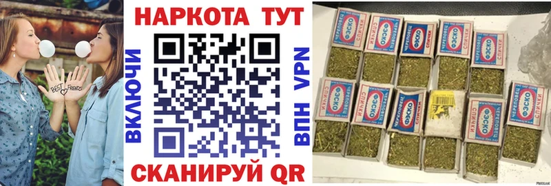 Названия наркотиков Беслан Бошки Шишки Мефедрон СК ГАШ Кокаин