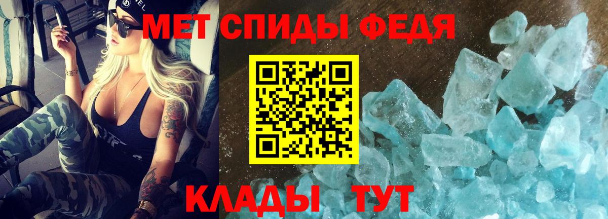 АМФЕТАМИН VHQ  Вход с VPN  АМФ  Беслан 