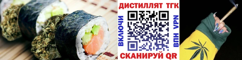 Печенье с ТГК конопля  цены   Беслан 