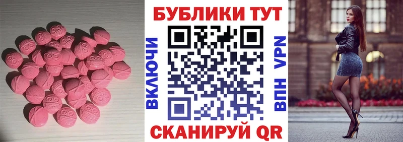 Экстази Punisher  дарнет шоп  Беслан 