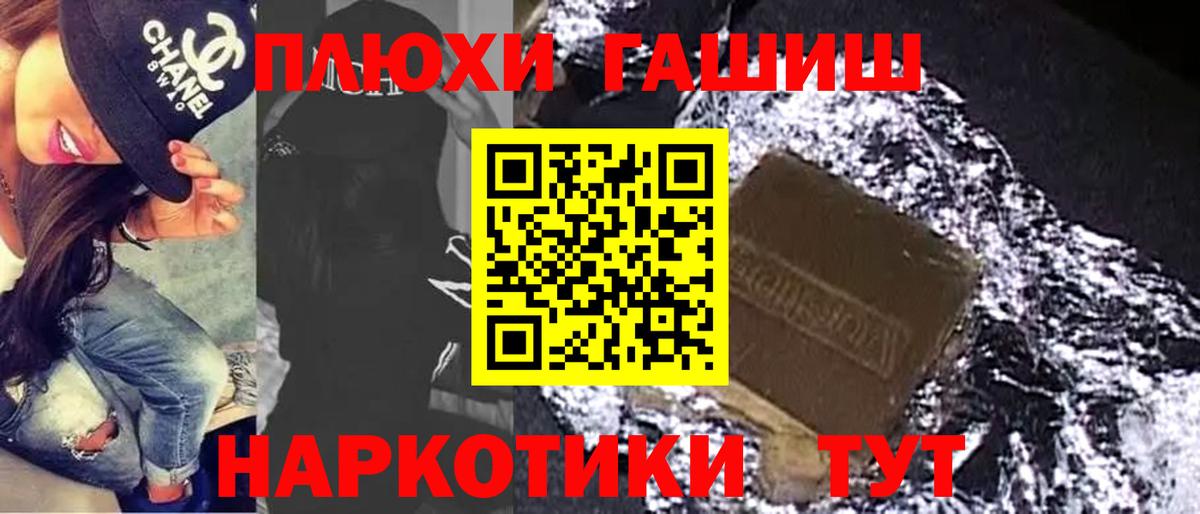 Гашиш гашик  Вход с VPN  Гашиш индика сатива  Беслан 