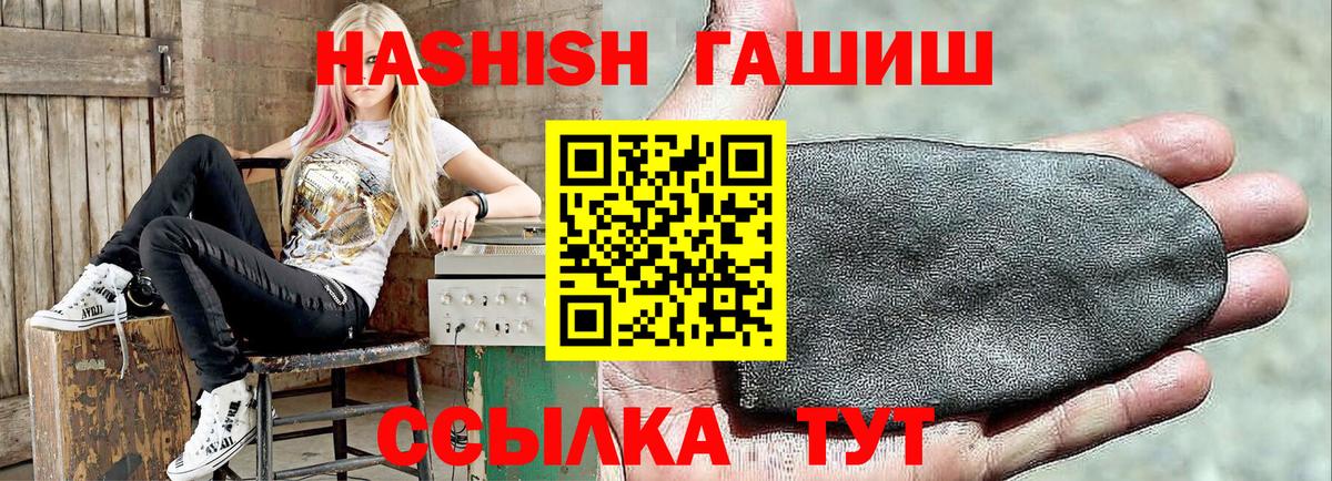 Гашиш индика сатива Беслан