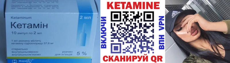 MEGA ONION  Беслан  Кетамин ketamine 