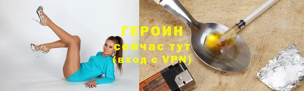 наркотики Алексеевка