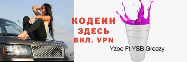 сатива Семёнов