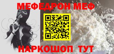 альфа пвп VHQ Волгодонск