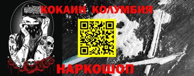 меф Аргун