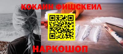 бошки Апшеронск