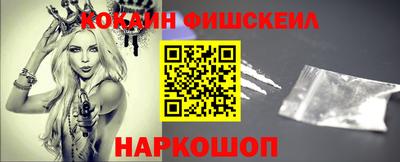 бошки Апшеронск