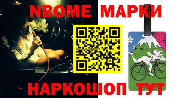 бошки Апшеронск