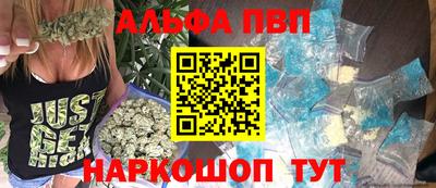 бошки Апшеронск