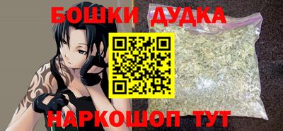 бошки Апшеронск