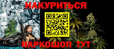 меф Аргун