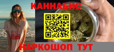 бошки Апшеронск