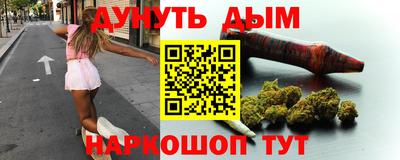 меф Аргун