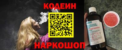 меф Аргун