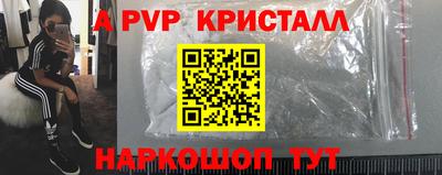 меф Аргун