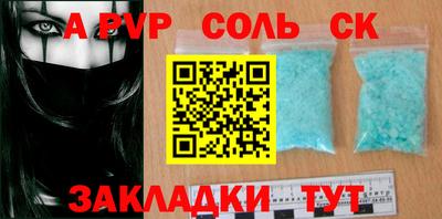 Альфа ПВП Апрелевка
