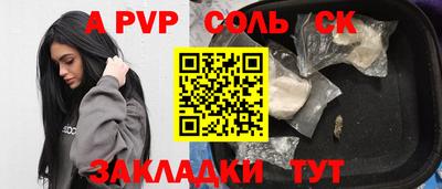 Альфа ПВП Апрелевка