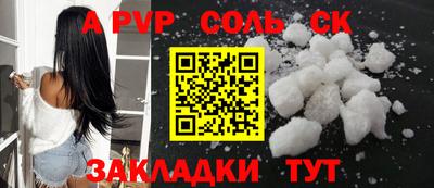 Альфа ПВП Апрелевка