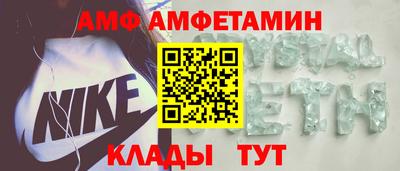 бошки Апшеронск