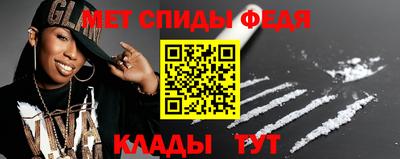 бошки Апшеронск