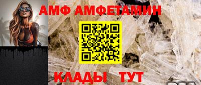 бошки Апшеронск