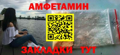 бошки Апшеронск