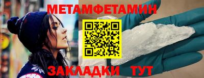 бошки Апшеронск