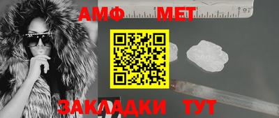 меф Аргун