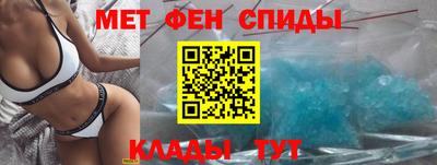 меф Аргун