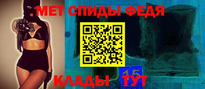 меф Аргун