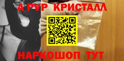 меф Аргун