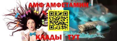 меф Аргун