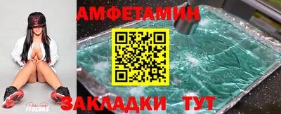 меф Аргун