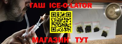 бошки Апшеронск