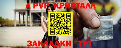 Альфа ПВП Апрелевка