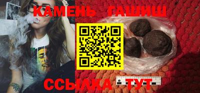 меф Аргун
