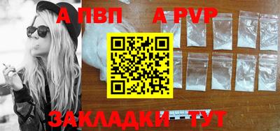 меф Аргун