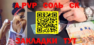 бошки Апшеронск