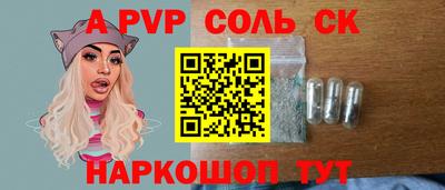 бошки Апшеронск