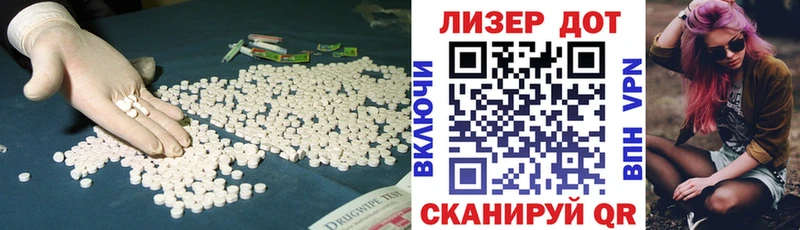 Лсд 25 экстази ecstasy  Беслан 
