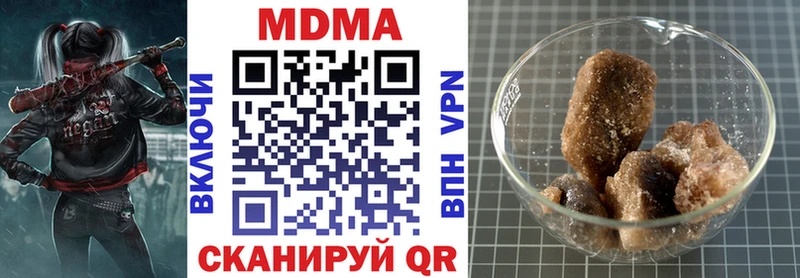МДМА молли  Беслан 