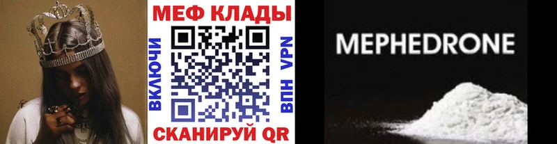 где продают   Беслан  МЕФ мяу мяу 