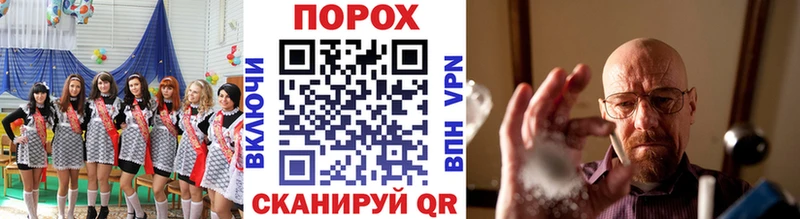 МЕТАМФЕТАМИН пудра  Беслан 
