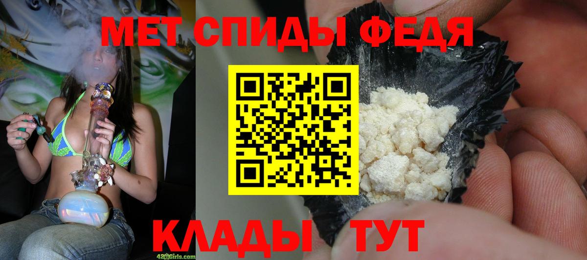 Беслан  МЕТАМФЕТАМИН Methamphetamine  Вход с VPN  МЕТАМФЕТАМИН Methamphetamine 