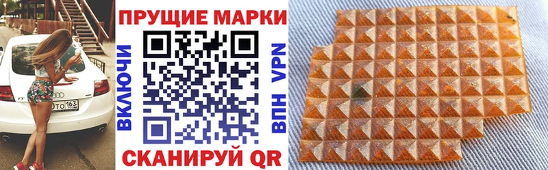 Марки 25I-NBOMe 1,5мг  Беслан 