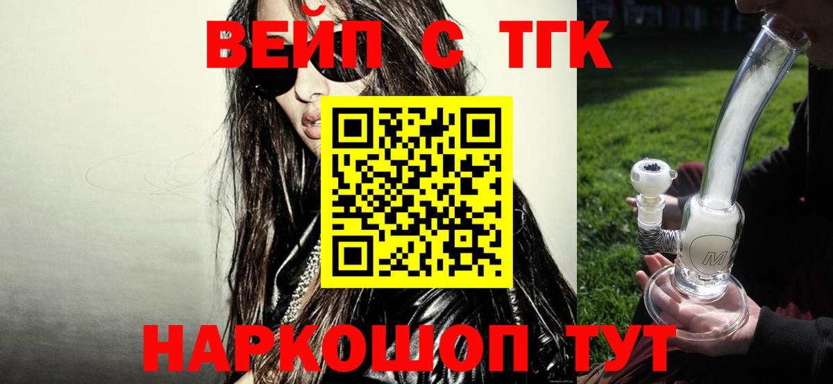 где продают   Вход с VPN  Беслан  Дистиллят ТГК гашишное масло 