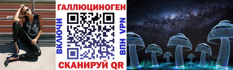 Псилоцибиновые грибы GOLDEN TEACHER  наркошоп  Беслан 