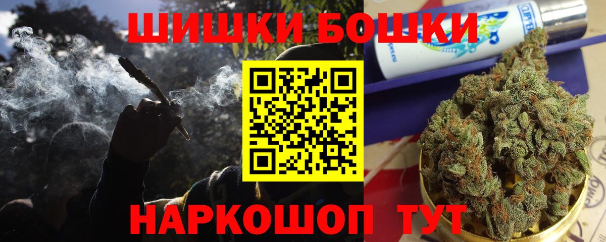 МАРИХУАНА Bruce Banner Беслан